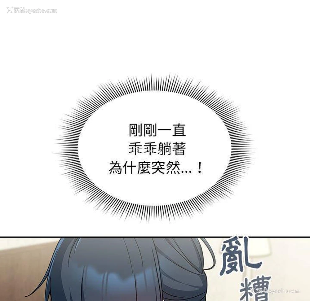 125P - 欢迎加入粉丝团