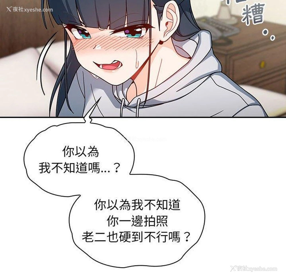 126P - 欢迎加入粉丝团