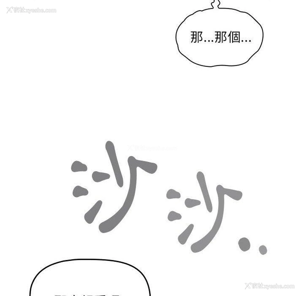 128P - 欢迎加入粉丝团