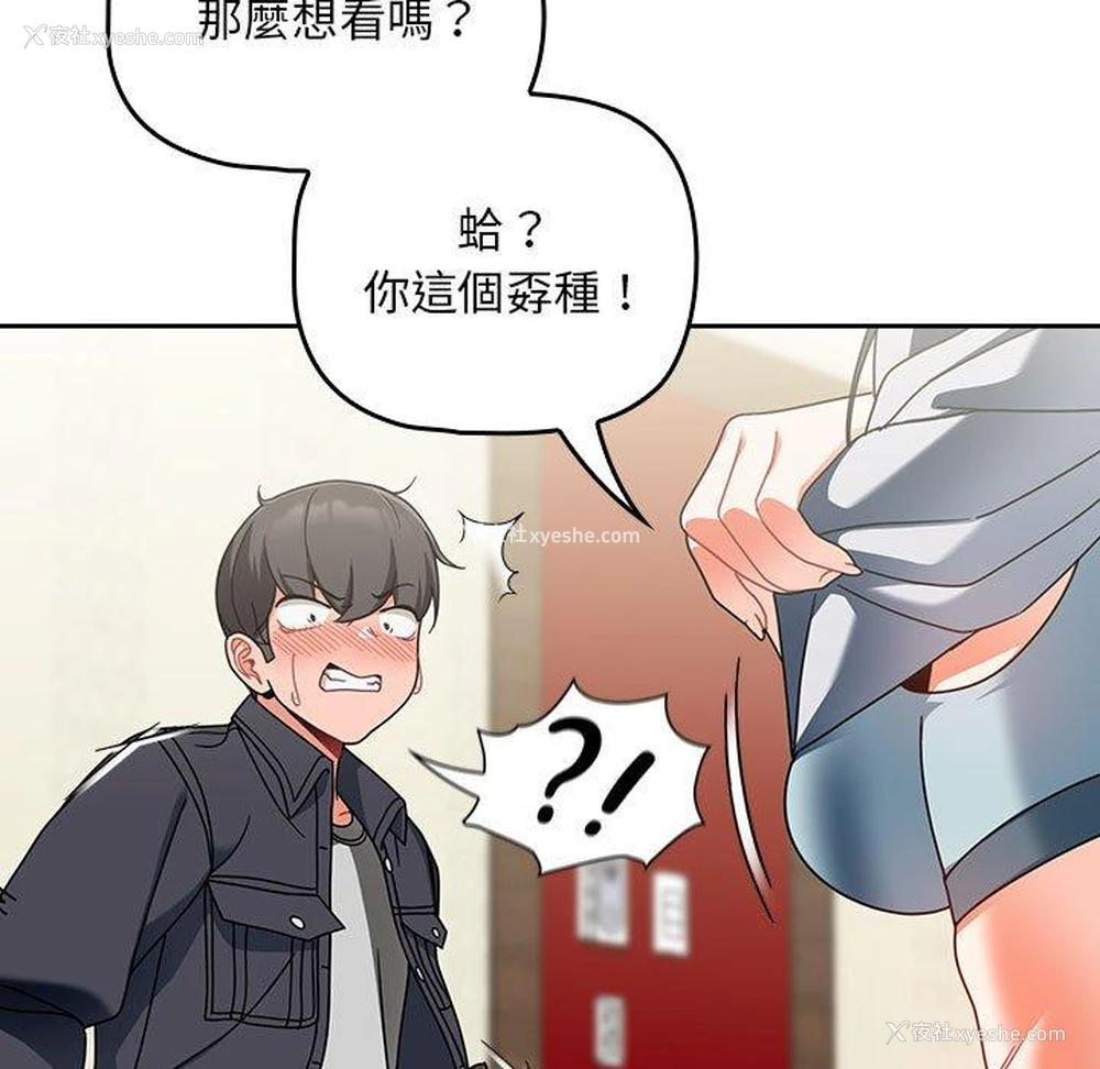 129P - 欢迎加入粉丝团