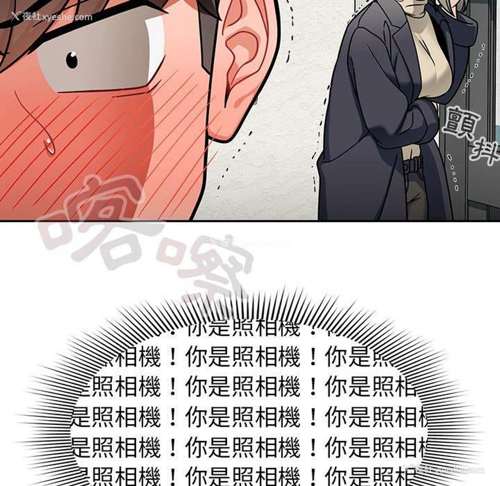 12P - 欢迎加入粉丝团