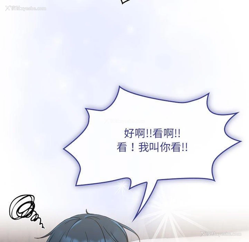132P - 欢迎加入粉丝团