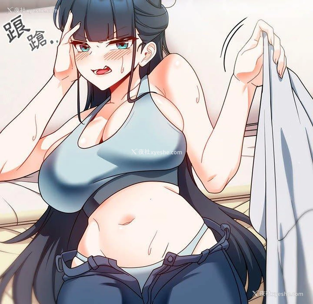 133P - 欢迎加入粉丝团