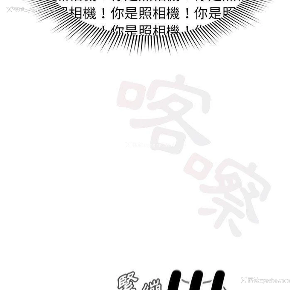 13P - 欢迎加入粉丝团