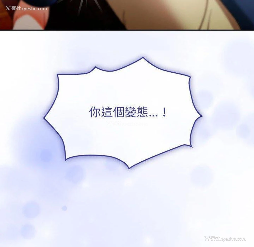 135P - 欢迎加入粉丝团