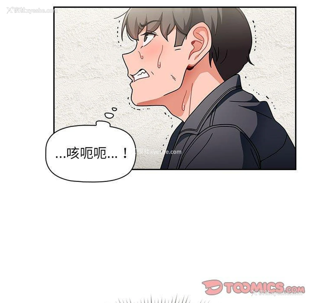 15P - 欢迎加入粉丝团