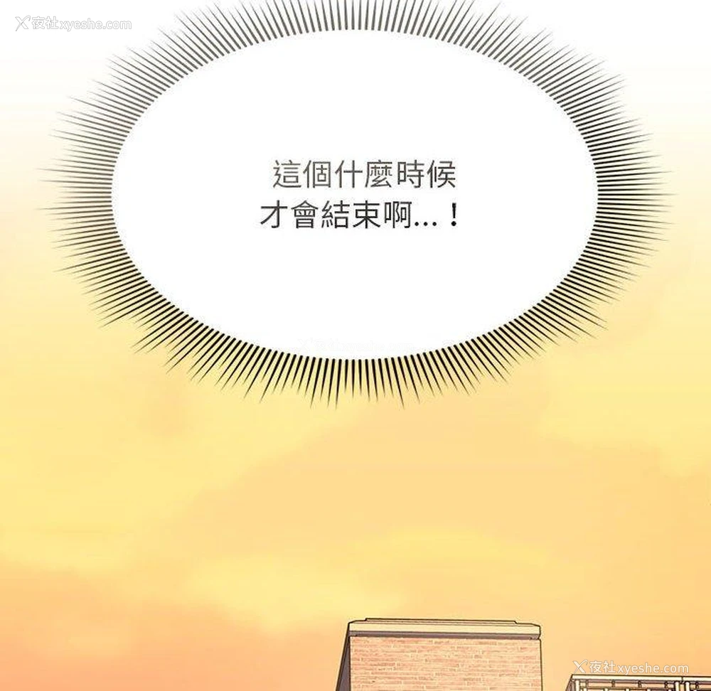 16P - 欢迎加入粉丝团