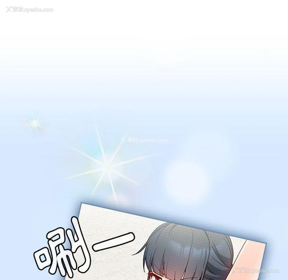 22P - 欢迎加入粉丝团