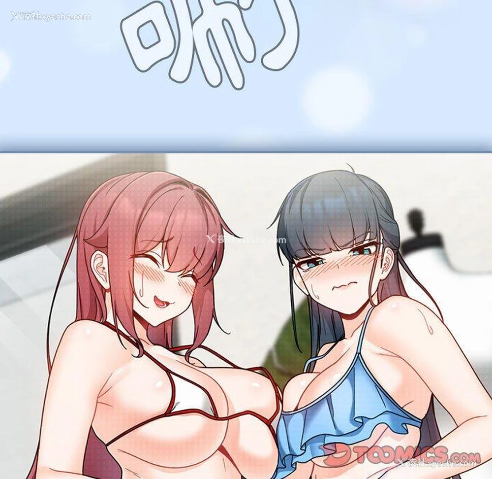 26P - 欢迎加入粉丝团