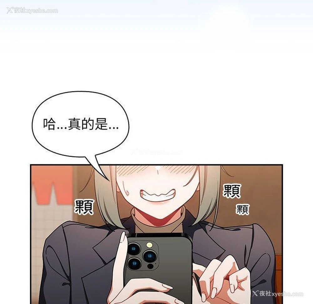 28P - 欢迎加入粉丝团