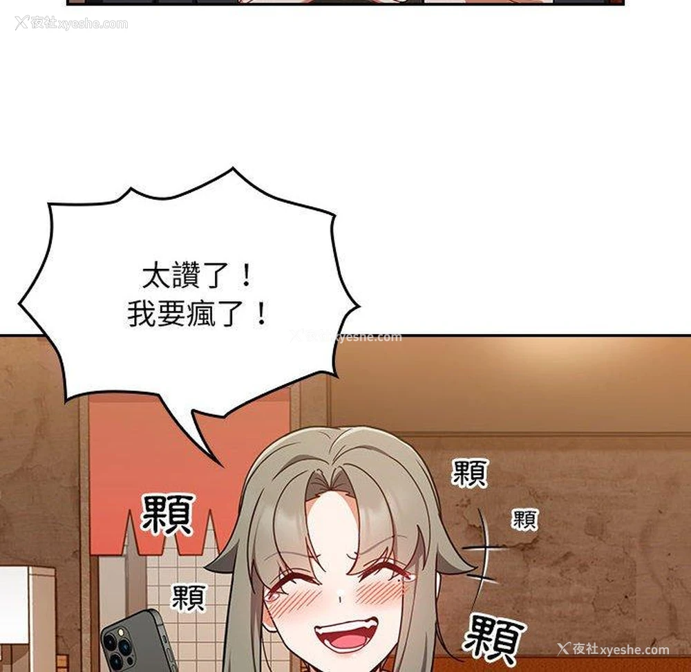 29P - 欢迎加入粉丝团