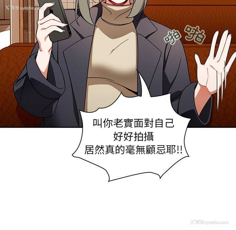 30P - 欢迎加入粉丝团