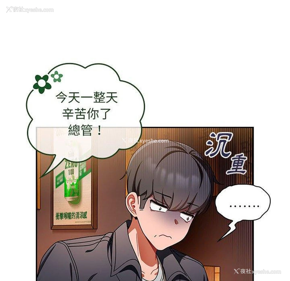 31P - 欢迎加入粉丝团