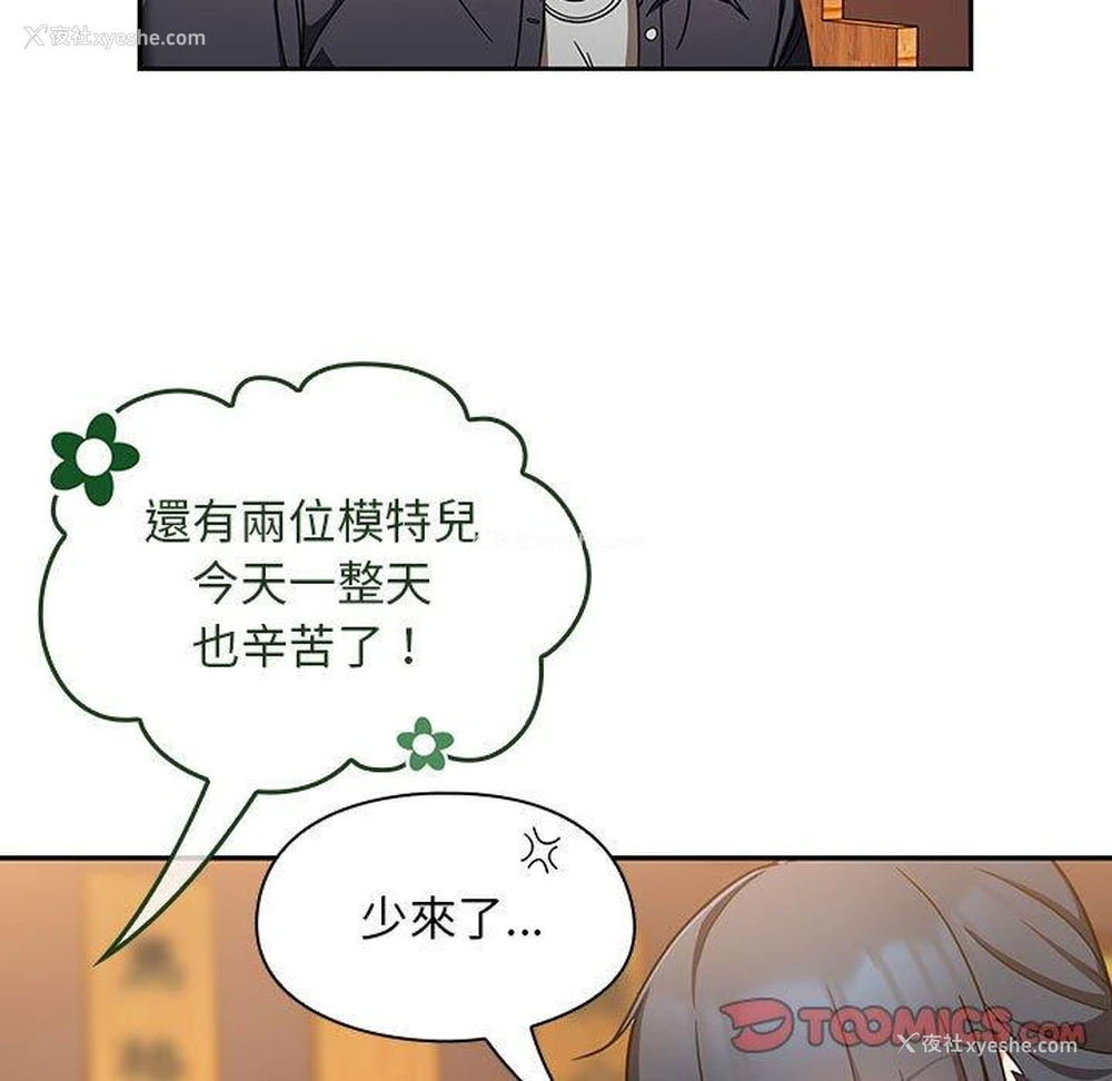 32P - 欢迎加入粉丝团