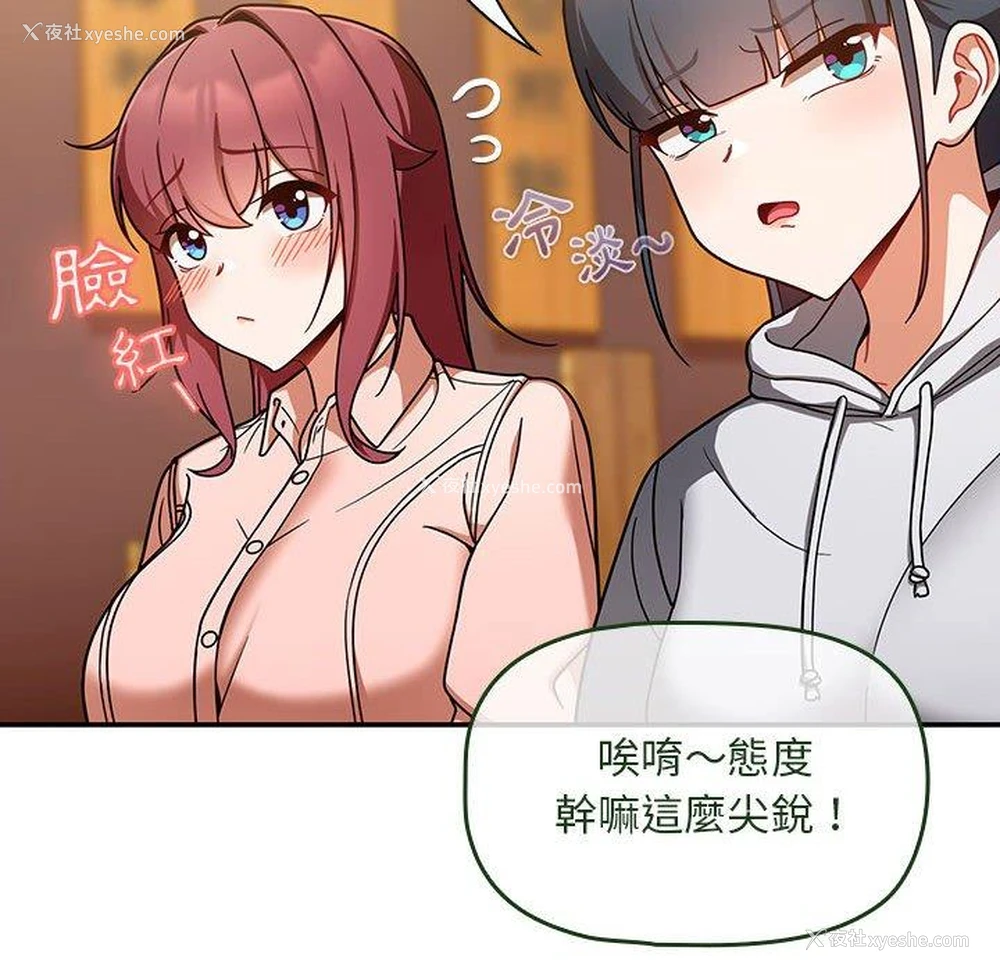 33P - 欢迎加入粉丝团