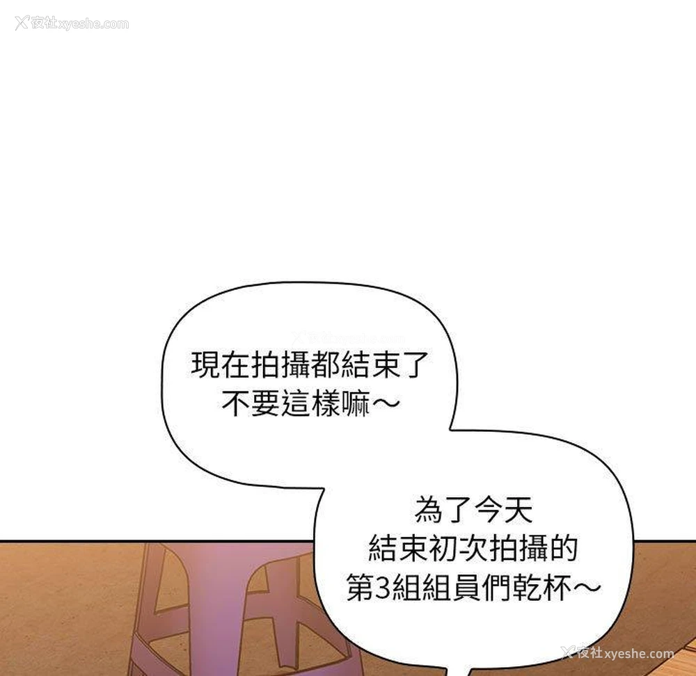 34P - 欢迎加入粉丝团