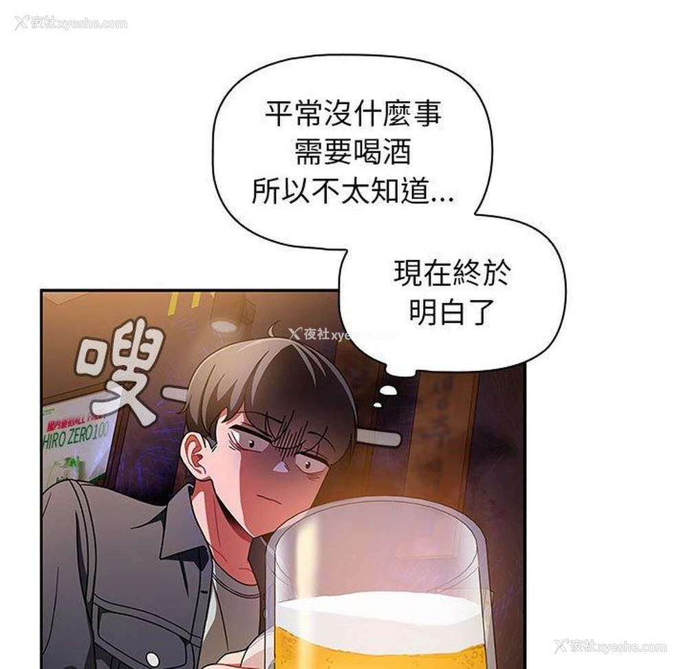 37P - 欢迎加入粉丝团