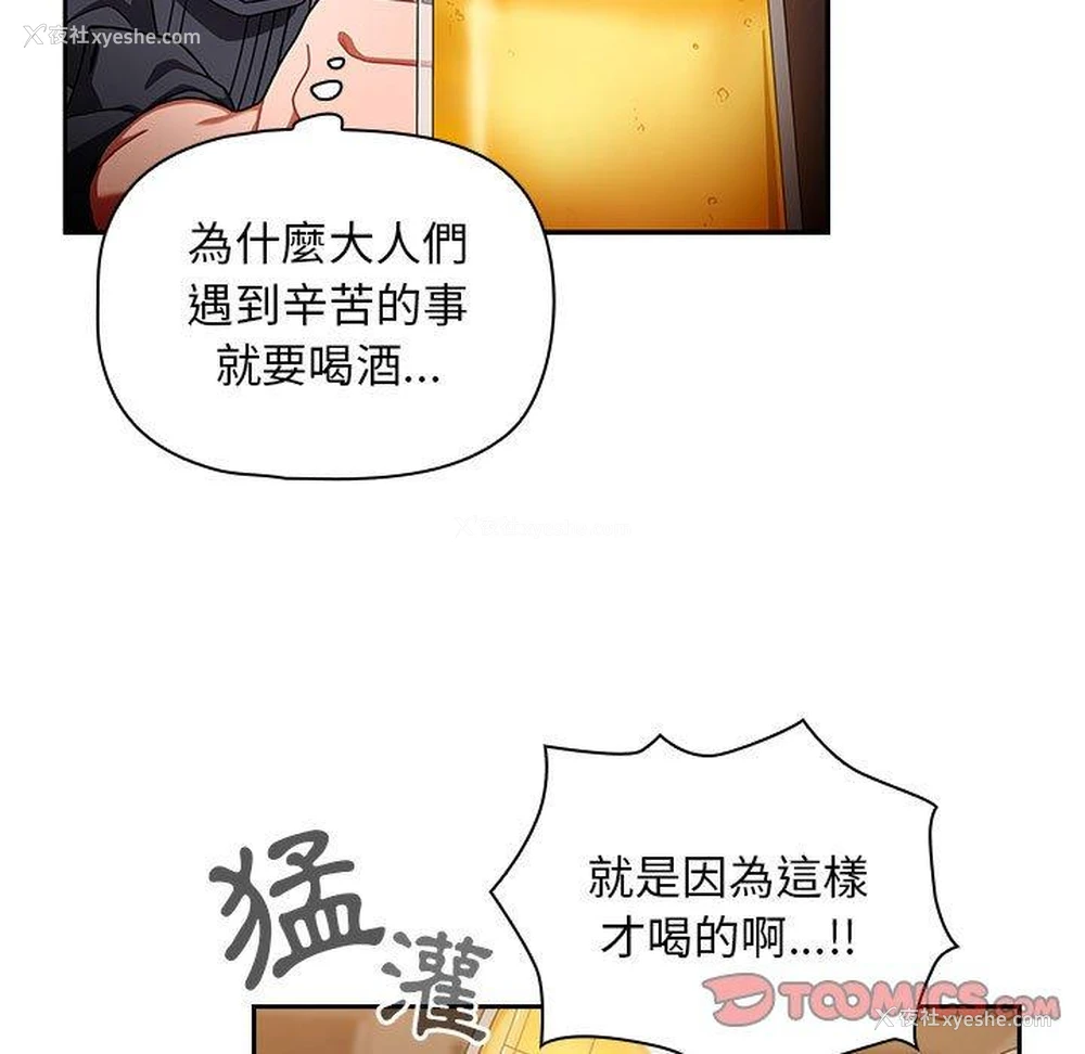 38P - 欢迎加入粉丝团