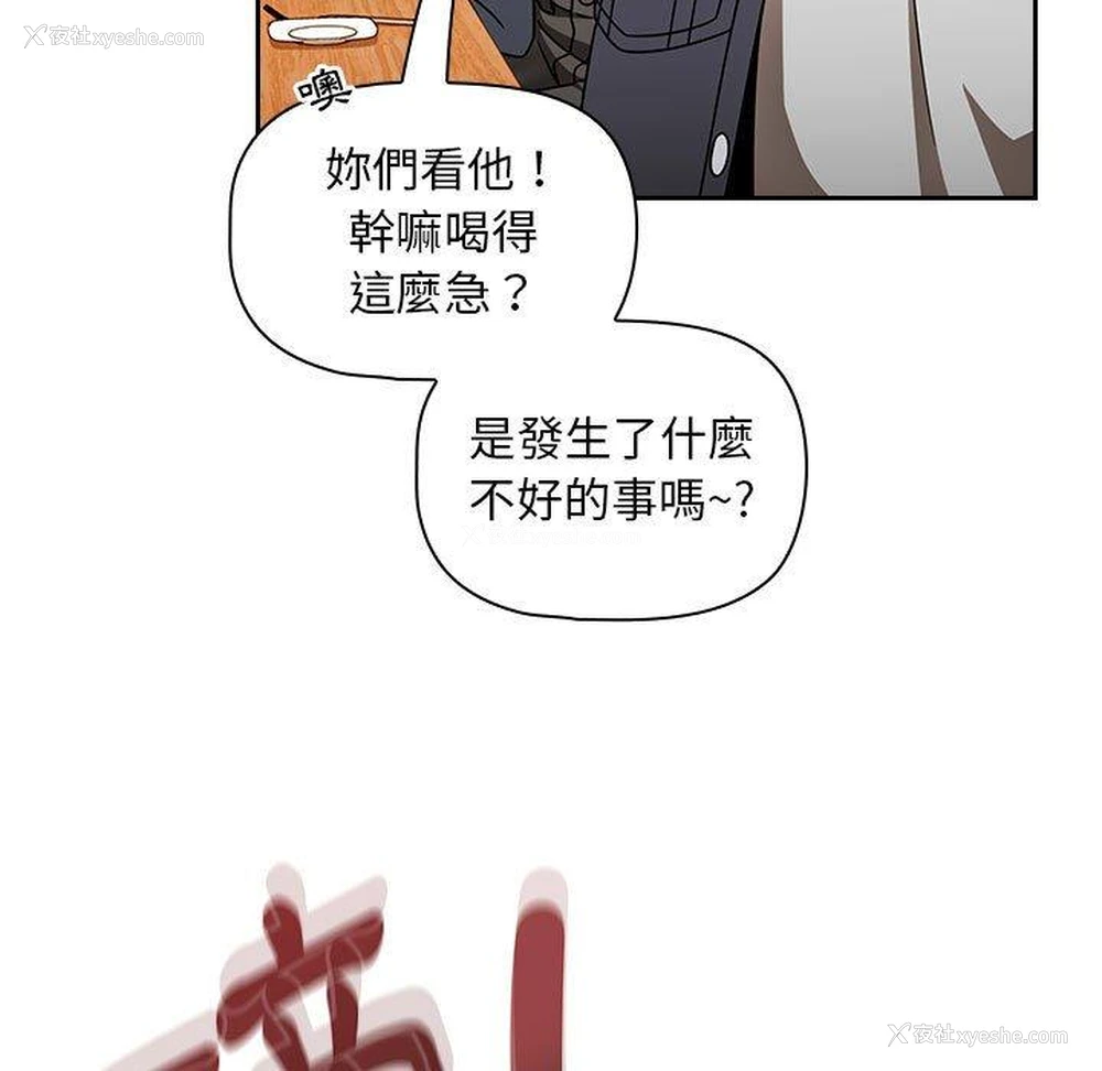 40P - 欢迎加入粉丝团