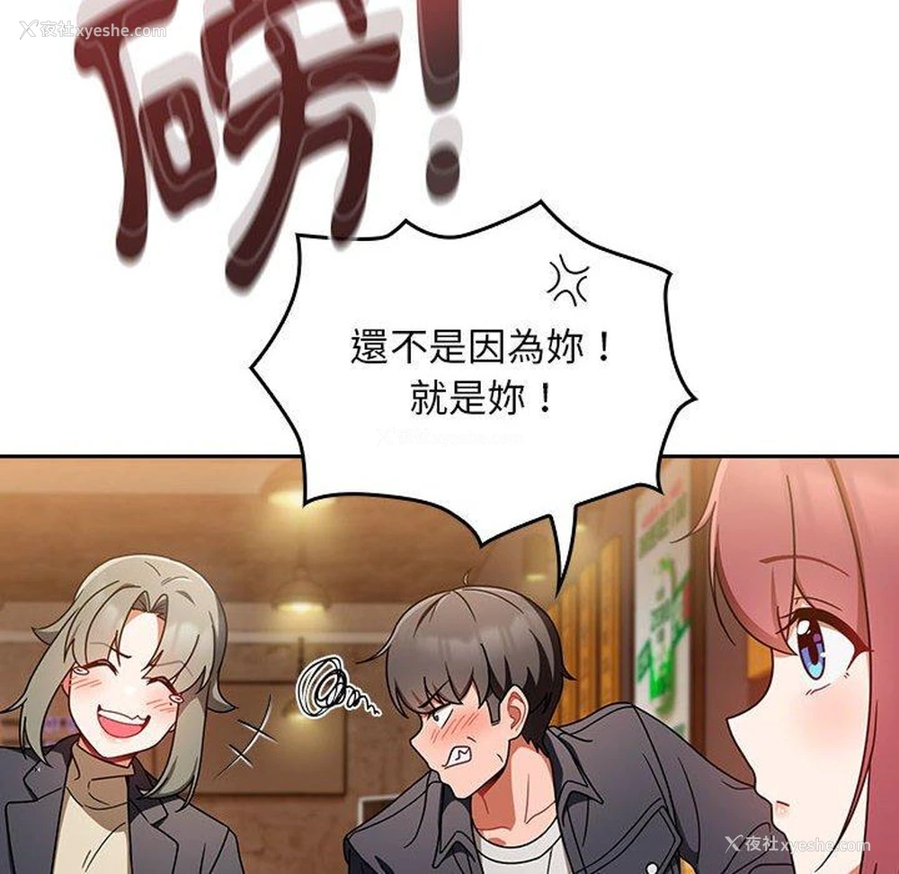 41P - 欢迎加入粉丝团