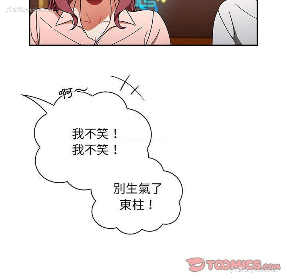 44P - 欢迎加入粉丝团