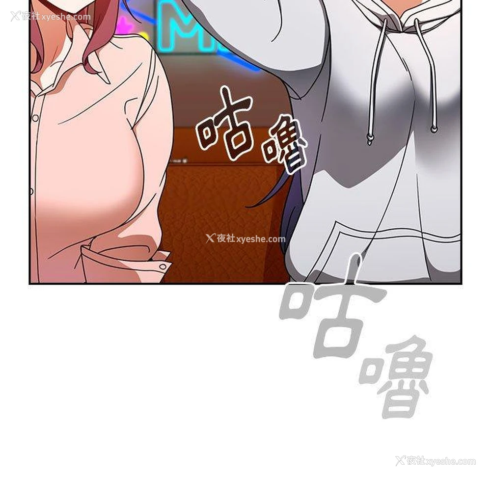 46P - 欢迎加入粉丝团