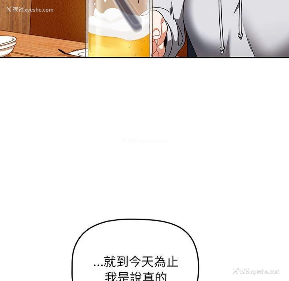 48P - 欢迎加入粉丝团