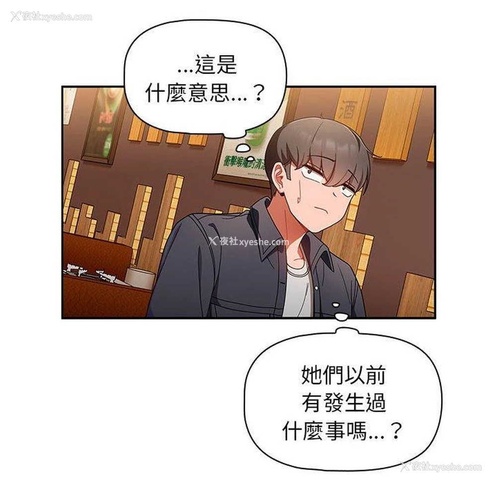53P - 欢迎加入粉丝团