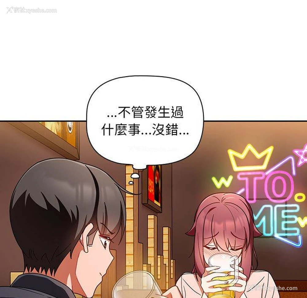 54P - 欢迎加入粉丝团