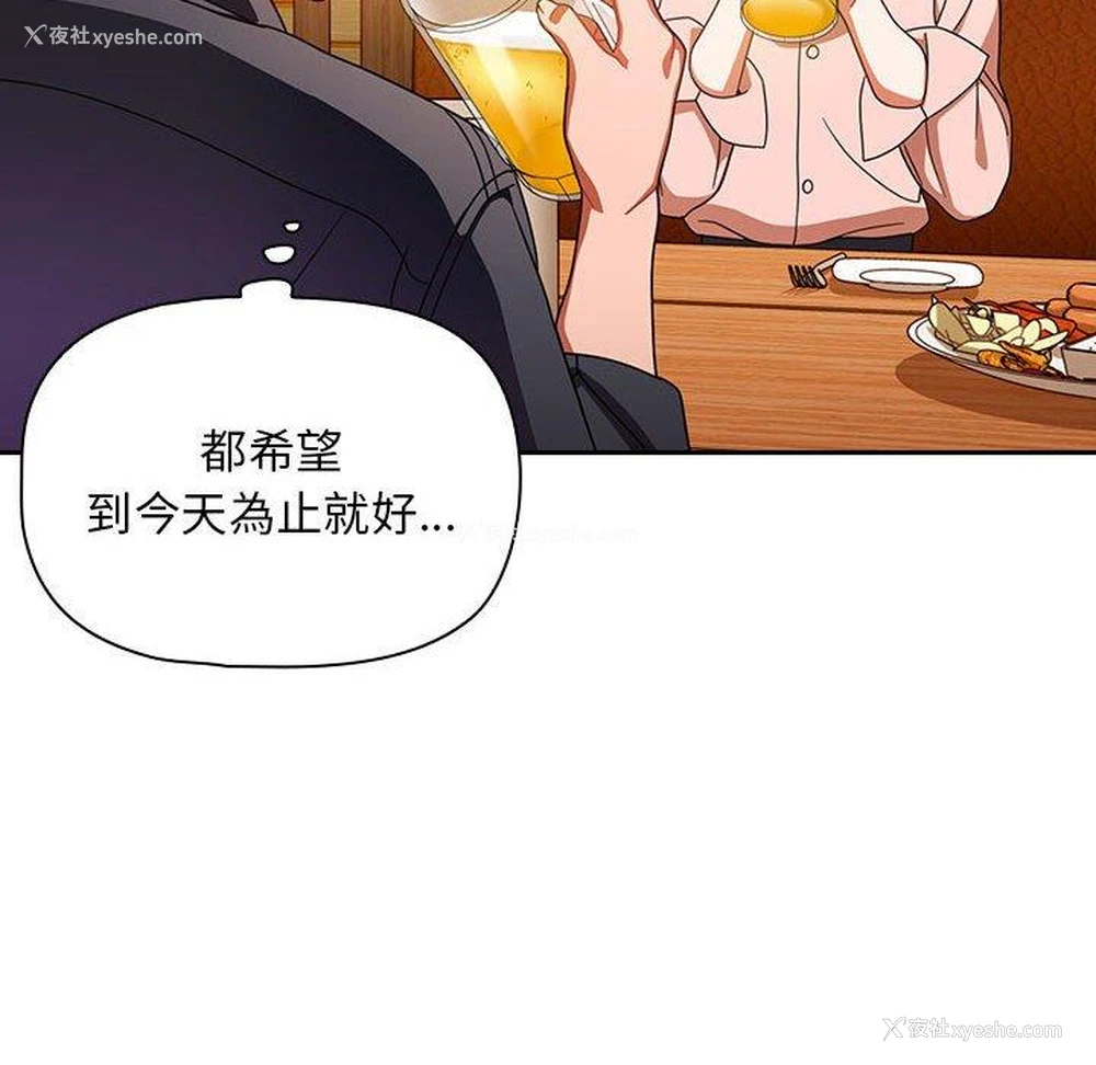 55P - 欢迎加入粉丝团