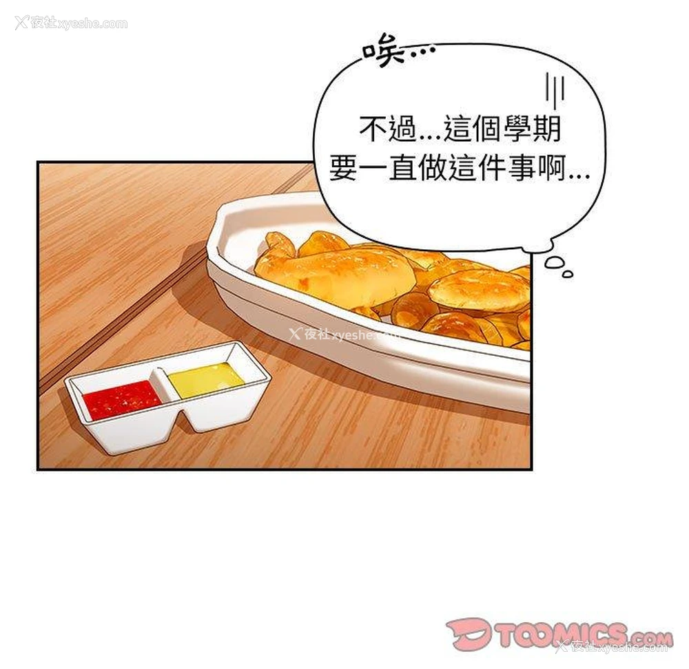 56P - 欢迎加入粉丝团