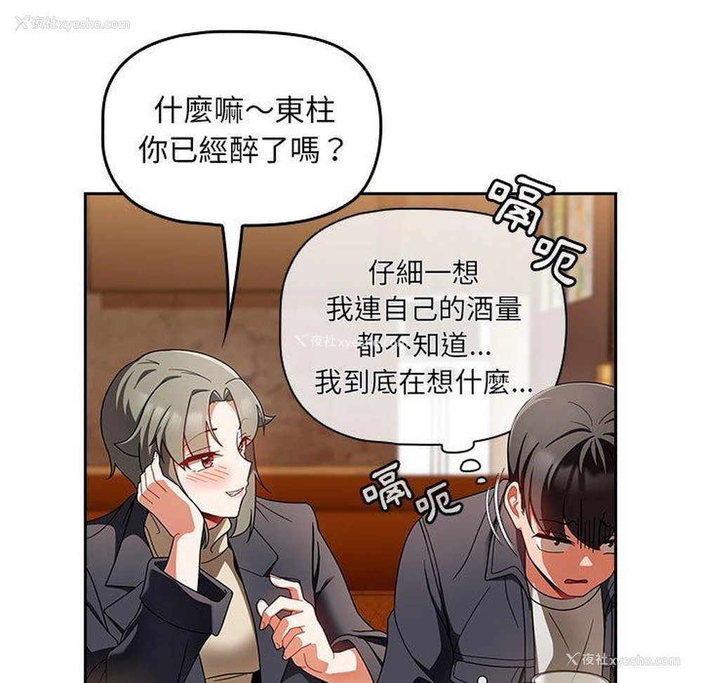 59P - 欢迎加入粉丝团