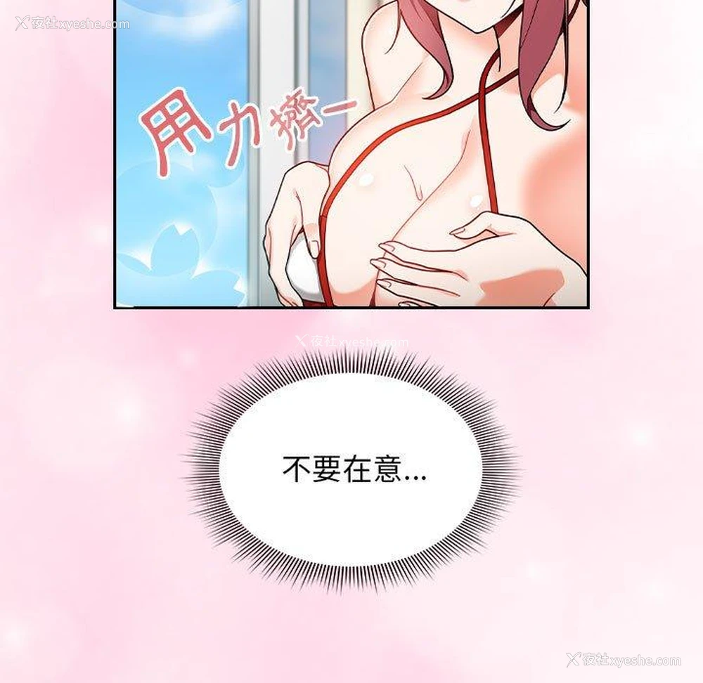 5P - 欢迎加入粉丝团