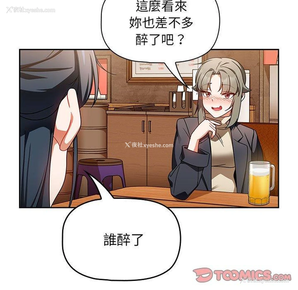 61P - 欢迎加入粉丝团