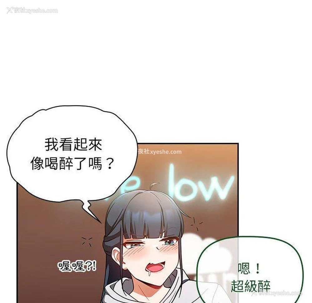 62P - 欢迎加入粉丝团