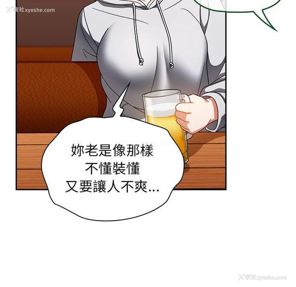 63P - 欢迎加入粉丝团