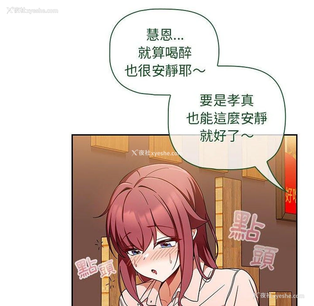 64P - 欢迎加入粉丝团