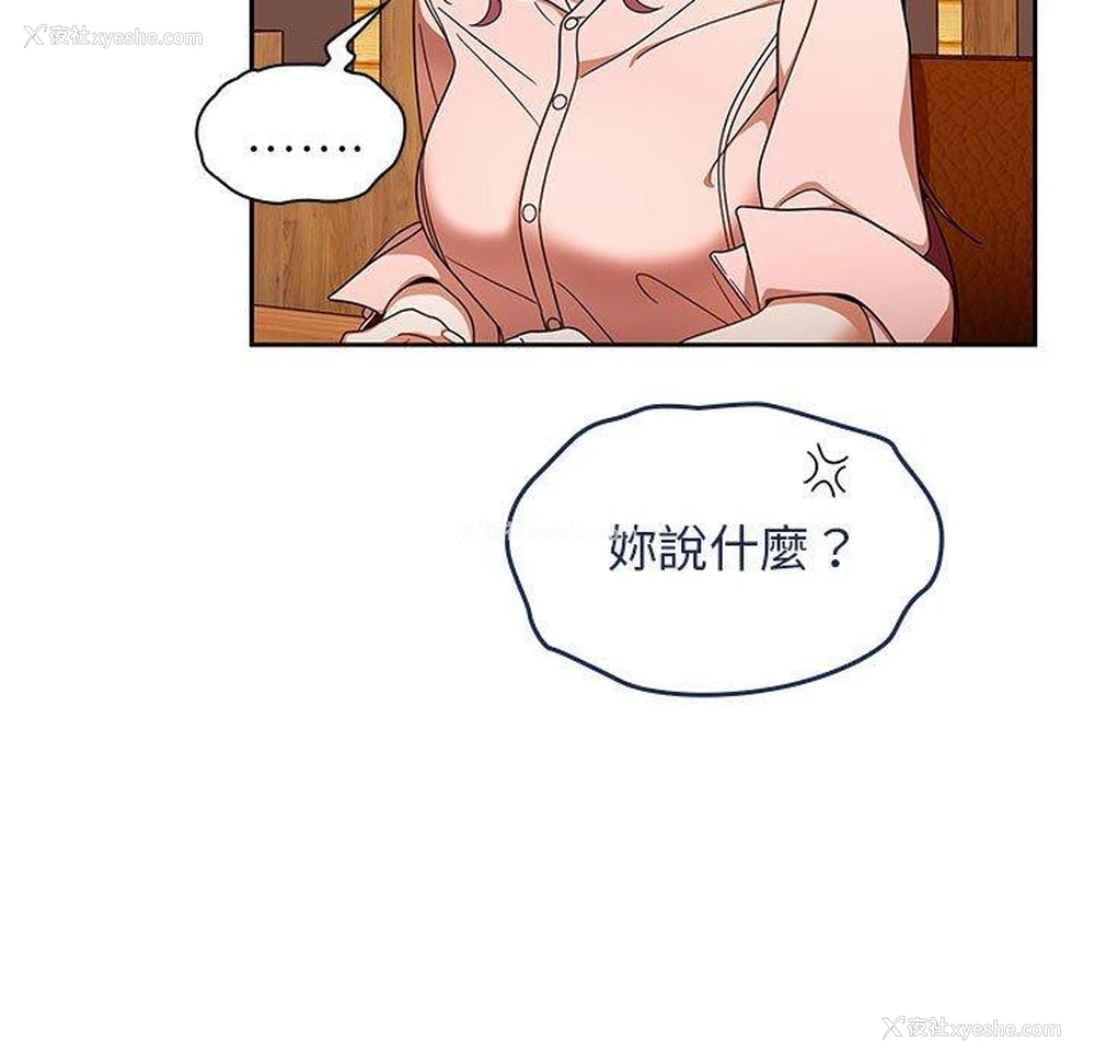 65P - 欢迎加入粉丝团