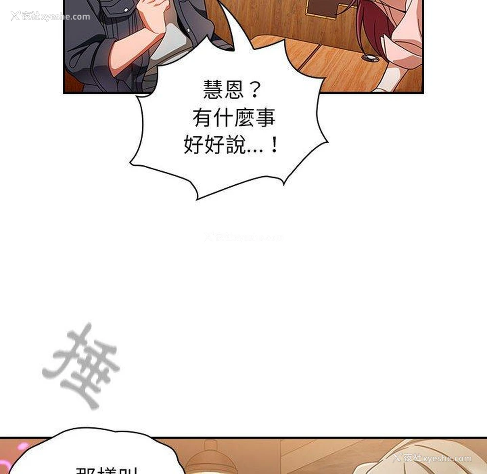 68P - 欢迎加入粉丝团