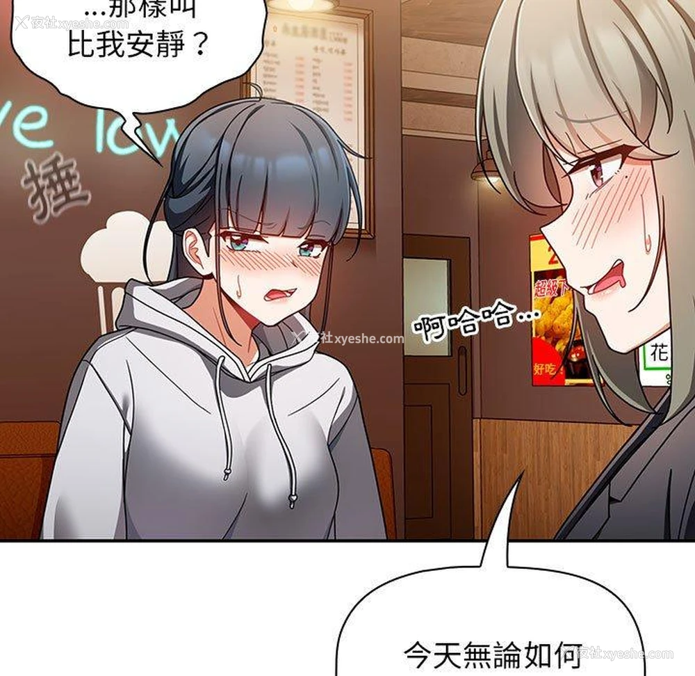 69P - 欢迎加入粉丝团