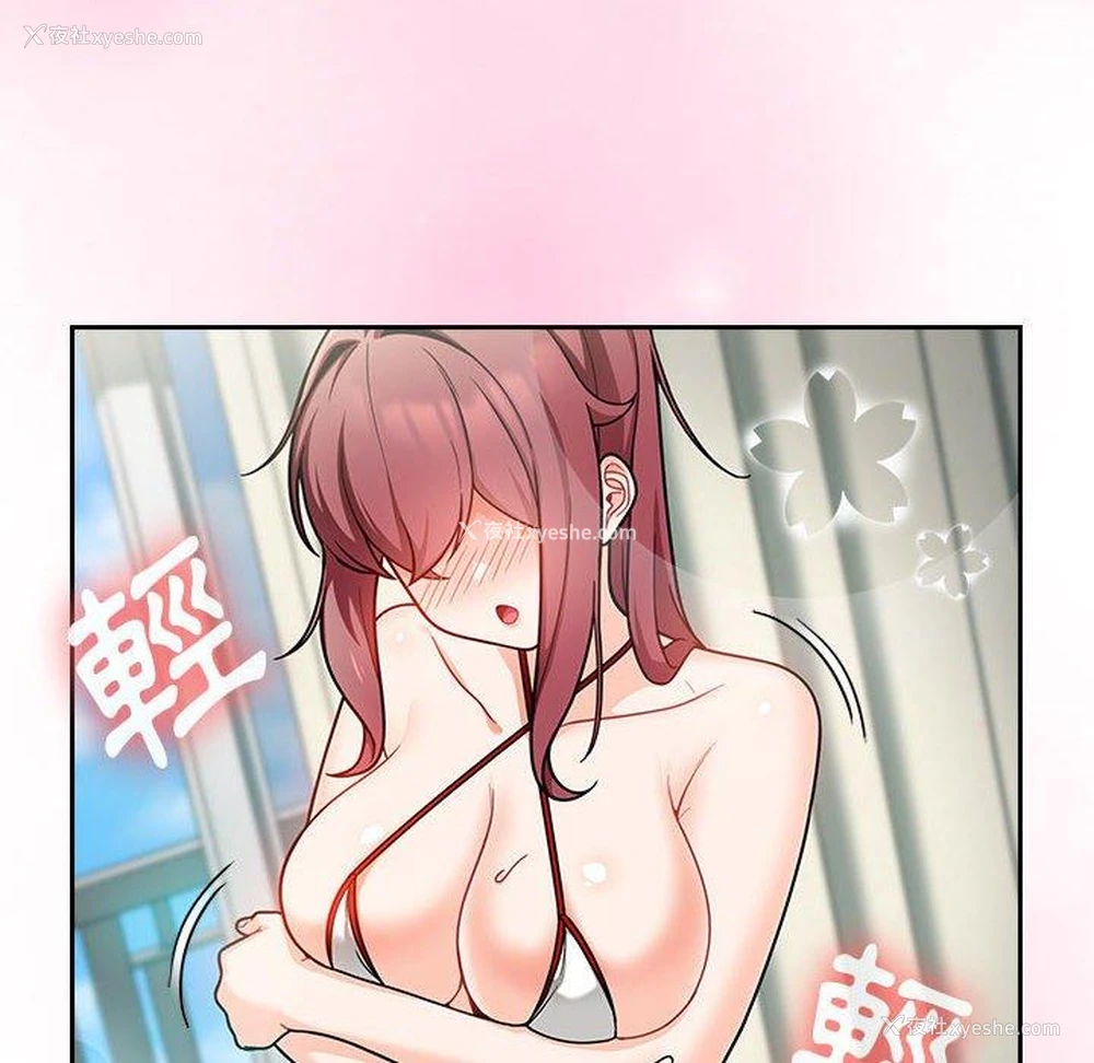 6P - 欢迎加入粉丝团