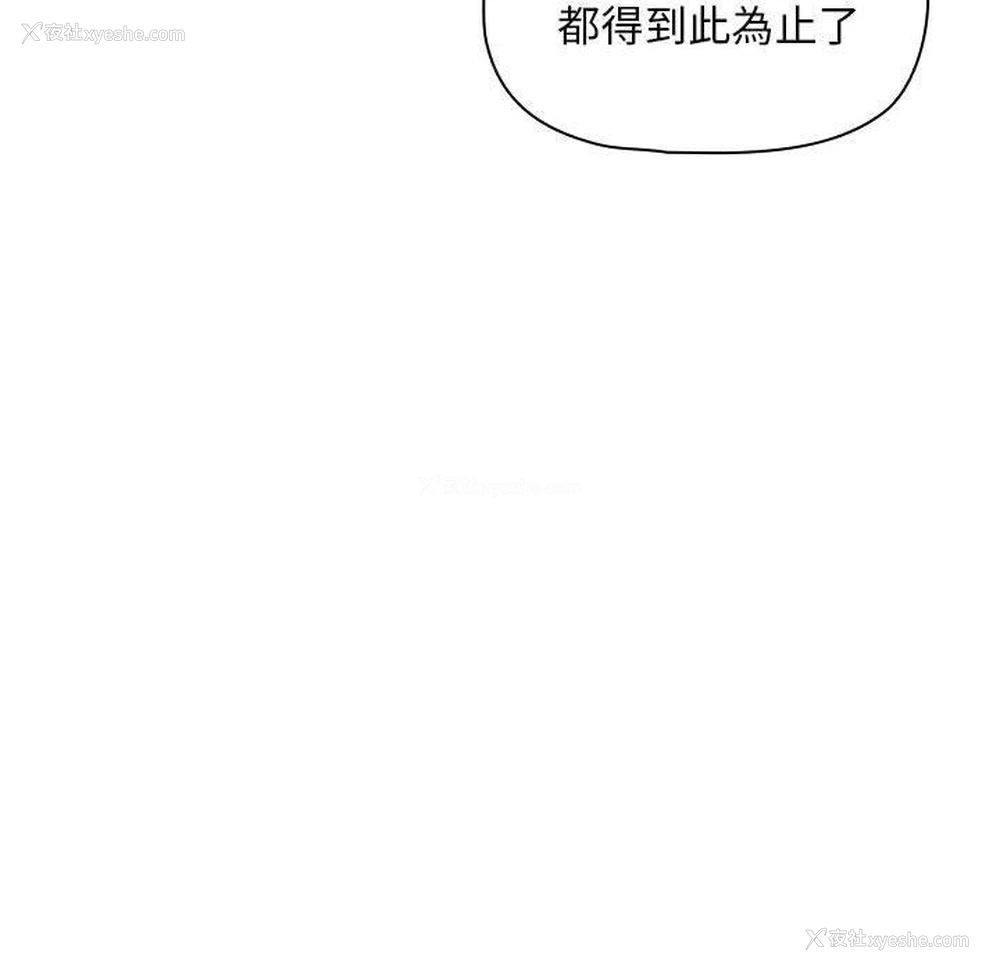 70P - 欢迎加入粉丝团