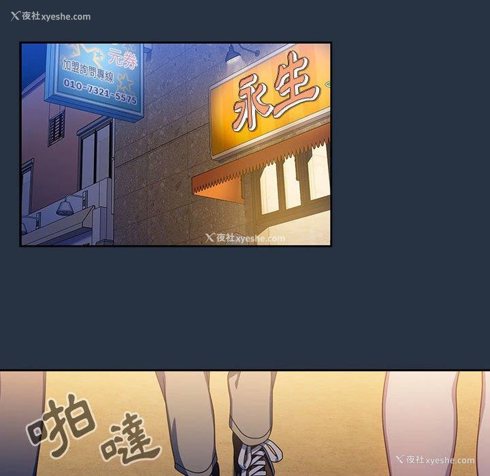 72P - 欢迎加入粉丝团