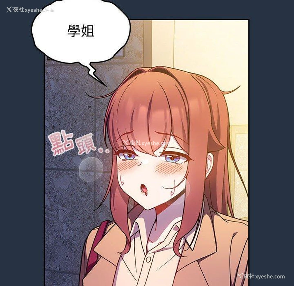 74P - 欢迎加入粉丝团