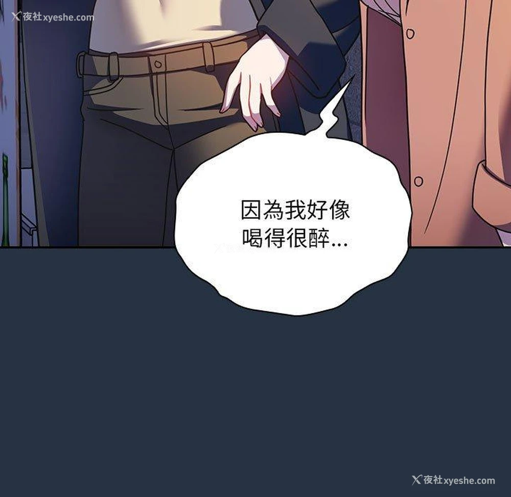 77P - 欢迎加入粉丝团