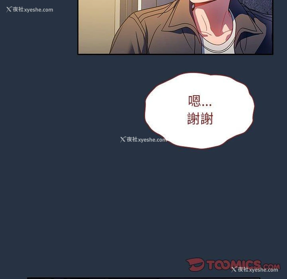 79P - 欢迎加入粉丝团