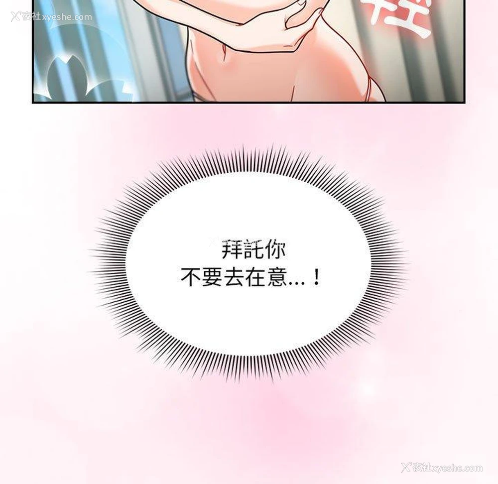 7P - 欢迎加入粉丝团