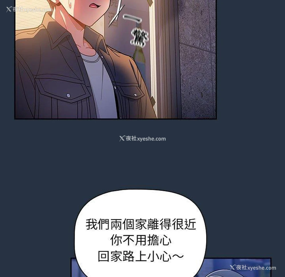 83P - 欢迎加入粉丝团