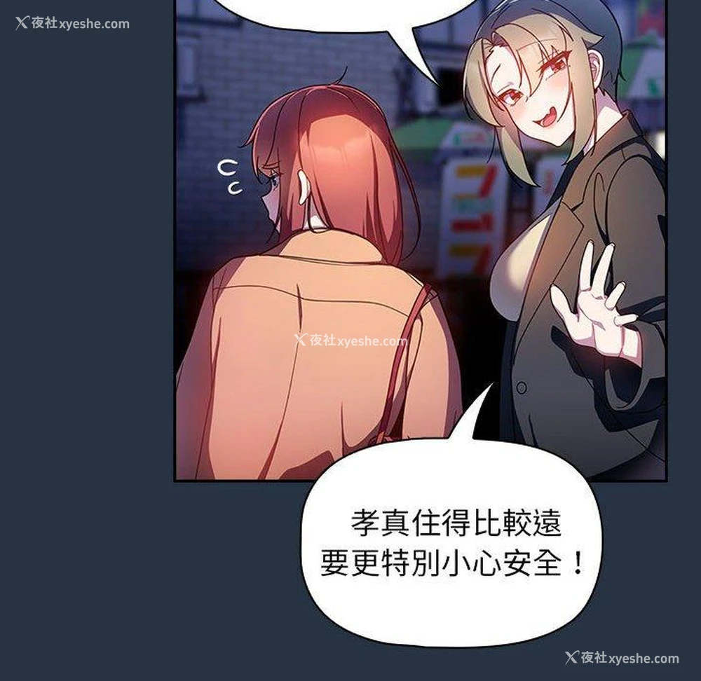 84P - 欢迎加入粉丝团