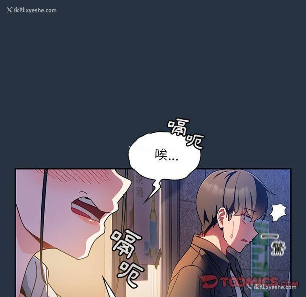 85P - 欢迎加入粉丝团